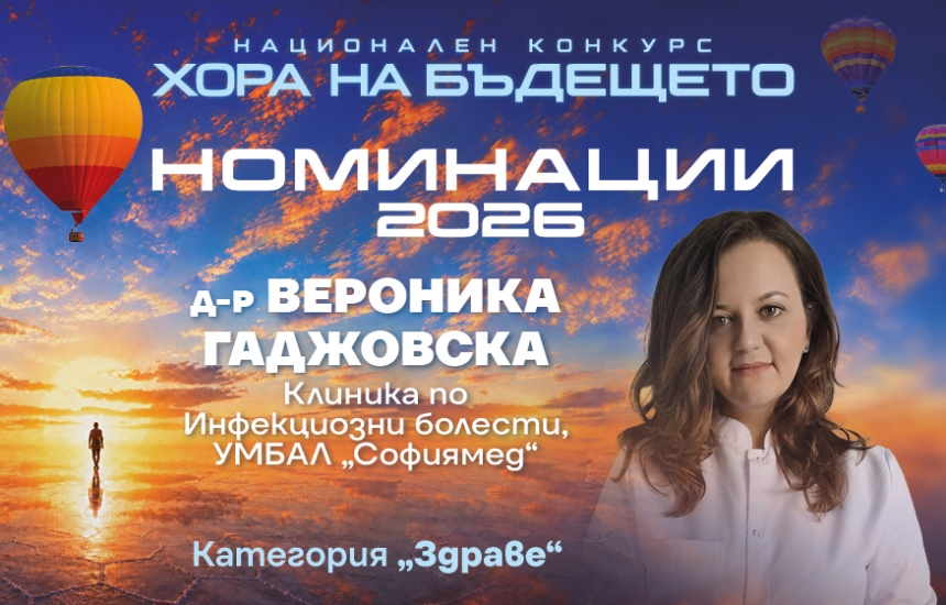 Да си добър, без да се чувстваш наивен