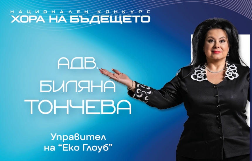 Голямото жури е голямо с големите си проекти