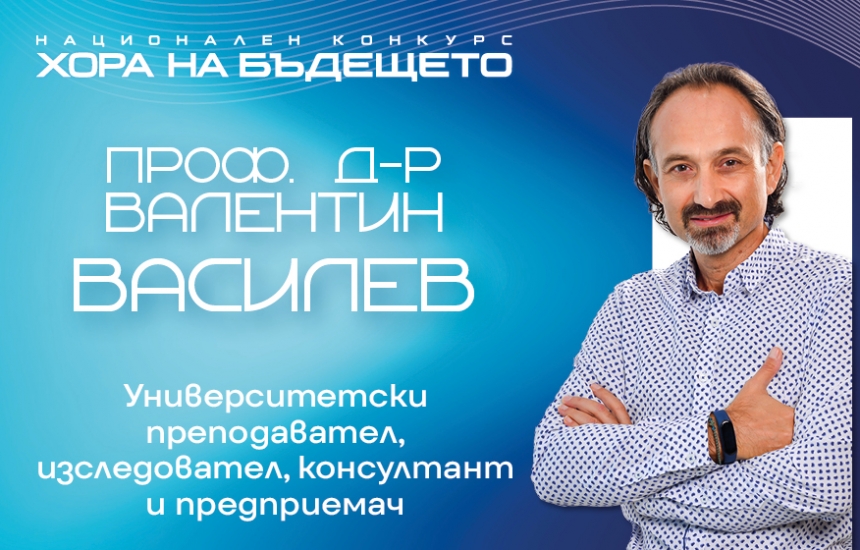 „Израстваме истински, когато помагаме на другите да растат“