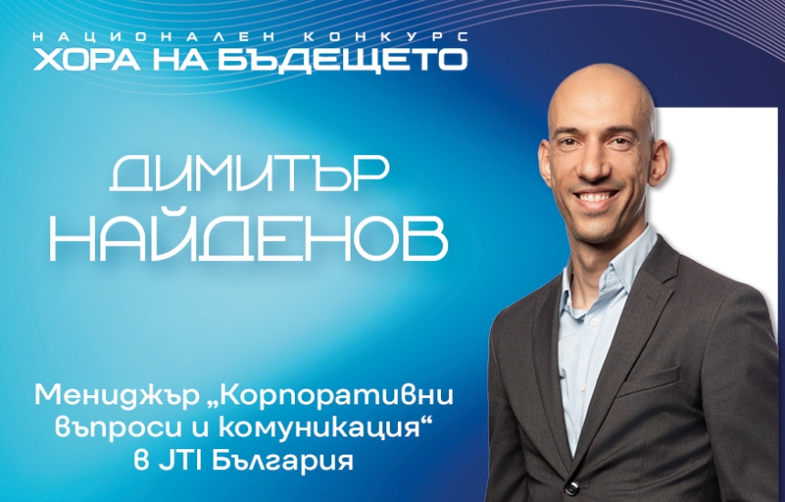 Голямото жури е голямо в публичните комуникации