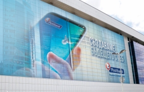 Пощенска банка успешно финализира оперативното обединение с Банка Пиреос