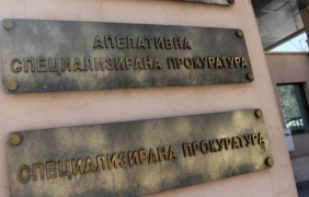 Прокуратурата проверява хазартни компании на Божков и братя Найденови