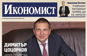 Икономист: Димитър Цоцорков – Мечтая за по-образована и критична България