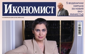 Икономист: Елена Маринова – инвестиции в иновации, ефективност и образование