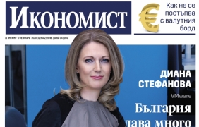 Икономист: България дава много възможности