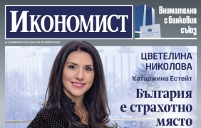 Икономист: Цветелина Николова – България е страхотно място за вино и искам да го покажа
