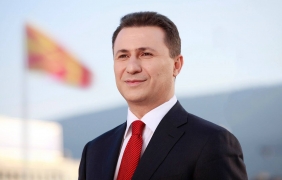 Все още не е ясно къде е бившият премиер на Македония Никола Груевски