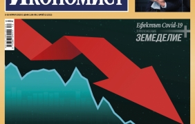 Икономист: Потъваме в рецесия