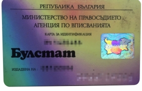 Професия: маргинал