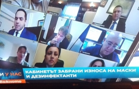 Боил Банов глобен за пушене на заседание на кабинета