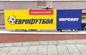 Съдът отмени отнемането на лиценза на “Еврофутбол“
