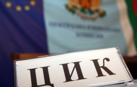 ЦИК извади Борисов от списъка на избраните депутати