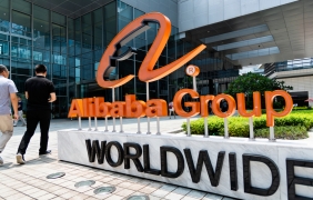 Пекин глоби Alibaba с $2,78 млрд.