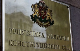 Безлимитните дарения за партиите са противоконституционни