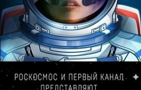 Да изпревари Том Круз! Новата космическа амбиция на Русия