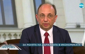 ИТН няма да се коалира, но предлага кабинет с премиер Николай Василев