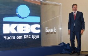 Fitch повиши рейтинга на KBC Банк