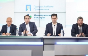ПП-ДБ няма да подкрепи правителство с мандат или участие на ГЕРБ