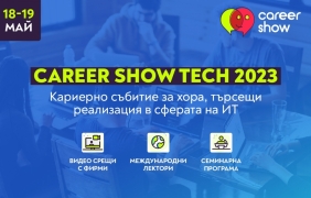 Кои са най-търсените ИТ специалисти
