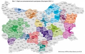 Кои са най-големите икономически центрове в България