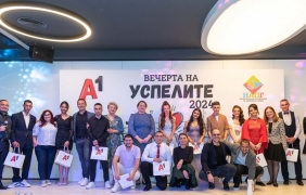 НАПГ и А1 организираха звезден абитуриентски бал на 13 деца от приемни семейства