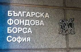 БФБ отбеляза 20 години от първото си IPO