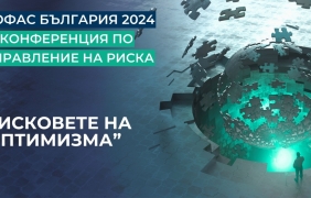 Кофас: Растежът на България е два пъти по-добър от този в Западна Европа