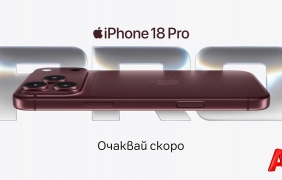А1 ще предлага най-новото поколение iPhone, Apple Watch и AirPods
