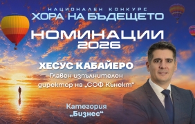 Амбицията ни трябва да бъде да се конкурираме успешно в Европа.