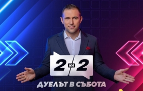 Златимир Йочев ще води ново предаване