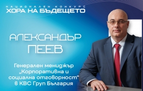 Голямото жури се събира, до финала остават 45 дни