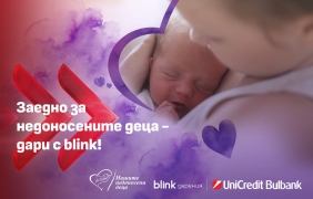 За първото докосване и всички победи след него
