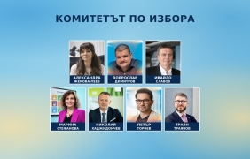 Седем погледа към бъдещето