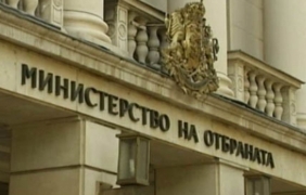 Седем компании са поканени да подадат оферти  за доставка на многофункционален патрулен кораб за ВМС