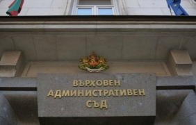 Оспорват избора на новия председател на Софийския градски съд