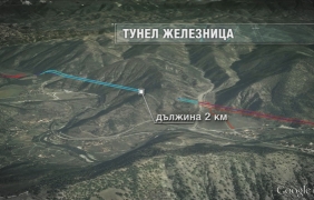 ВАС реши: Джи Пи Груп ще строи тунел "Железница"