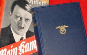 В Германия ще забранят разпространението на книгата “Моята борба” на Хитлер