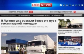 Хакери атакуват сайтове и манипулират новините за Украйна