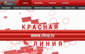 Комунистическа телевизия с национално излъчване тръгва в Русия