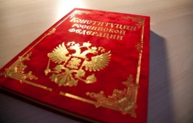 Путин: Русия трябва да има ”жива” конституция