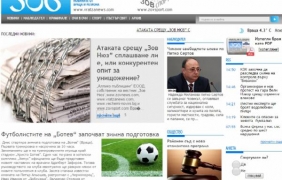 КФН глоби със 100 хил. лв и врачански сайт