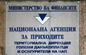 Самоосигуряващите се вече могат да подават осигурителни декларации с персонален идентификационен код