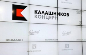 ”Калашников” ще произвежда разузнавателни дронове
