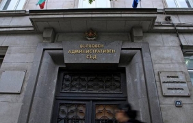 ВАС блокира дейността на комисията по досиетата
