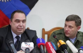 Донецк и Луганск обявиха исканията си за промени в украинската конституция