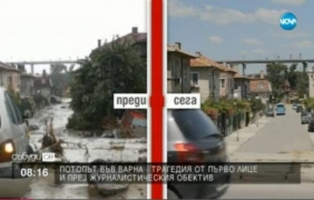 Потопът във Варна - трагедия от първо лице и през журналистическия обектив