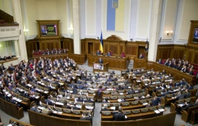 В Украйна искат да забранят със закон използването на думата ”Русия”