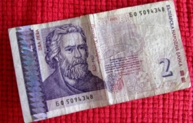 Казваме сбогом на двулевките