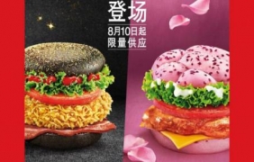 Китайският KFC пусна розови бургери