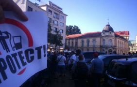 Започна протеста срещу високите цени на горивата в България